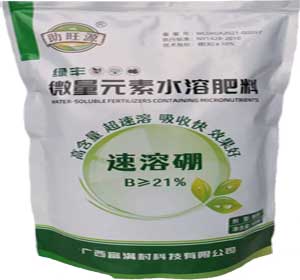 助旺源微量元素水溶肥料綠豐速溶硼